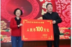 《尚建身先生在省慈善协会建立互智互助慈善